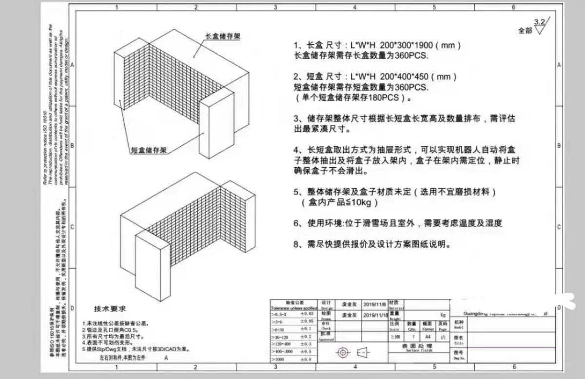 機器人收納柜，機器人自動投送柜，機器人派…
